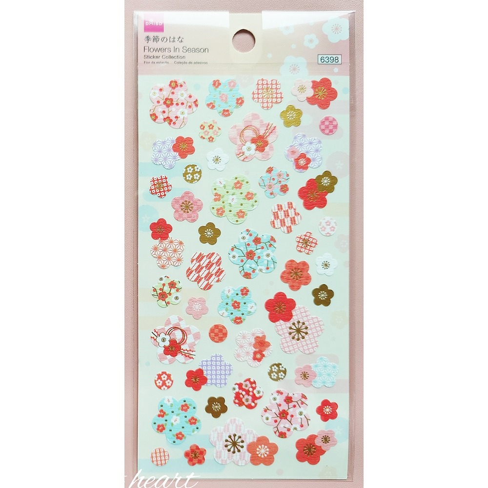 🐰兔子心 日本大創 DAISO 櫻花 sakura 和風 梅花 樹鶯 綠繡眼 小動物 花瓣 箔押 和柄 手帳貼紙-規格圖6