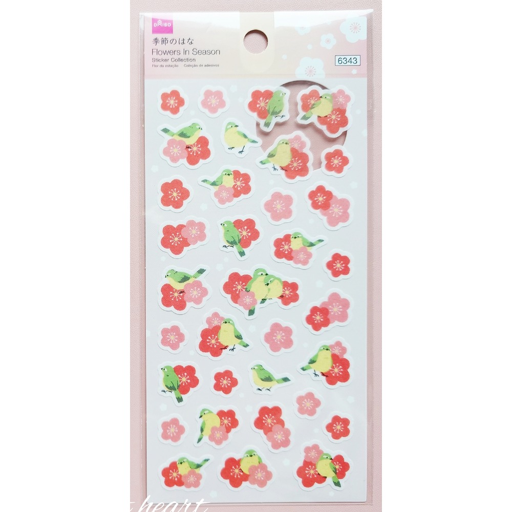 🐰兔子心 日本大創 DAISO 櫻花 sakura 和風 梅花 樹鶯 綠繡眼 小動物 花瓣 箔押 和柄 手帳貼紙-規格圖6