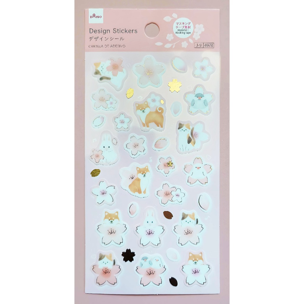 🐰兔子心 日本大創 DAISO 櫻花 sakura 和風 梅花 樹鶯 綠繡眼 小動物 花瓣 箔押 和柄 手帳貼紙-規格圖6
