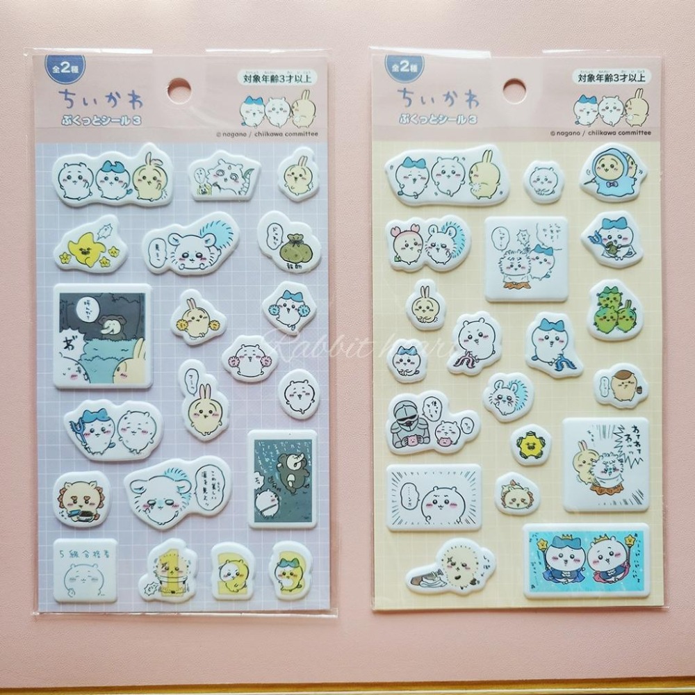 新款🐰兔子心 日本 吉伊卡哇 Chiikawa 小八貓 烏薩奇 小桃鼠 獅薩 栗子饅頭 海獺 壓克力 立體 貼紙 卡貼-細節圖9