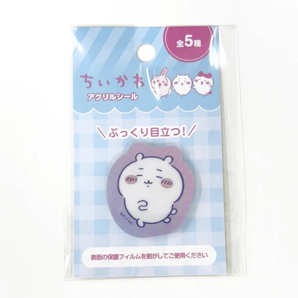 壓克力立體貼紙 - 吉伊卡哇