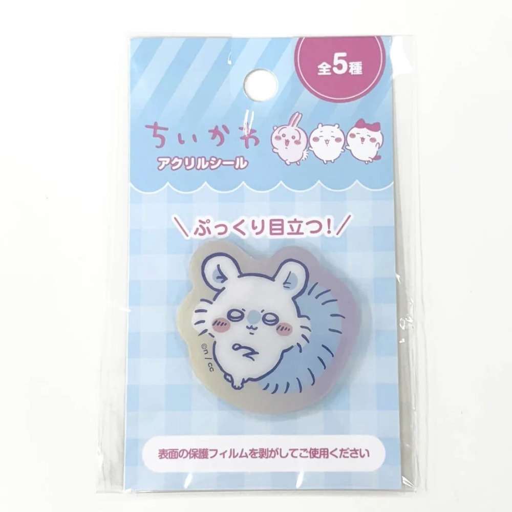 新款🐰兔子心 日本 吉伊卡哇 Chiikawa 小八貓 烏薩奇 小桃鼠 獅薩 栗子饅頭 海獺 壓克力 立體 貼紙 卡貼-規格圖9