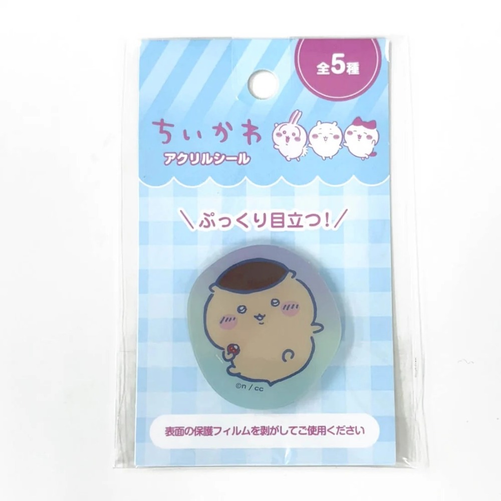 壓克力立體貼紙 - 栗子饅頭