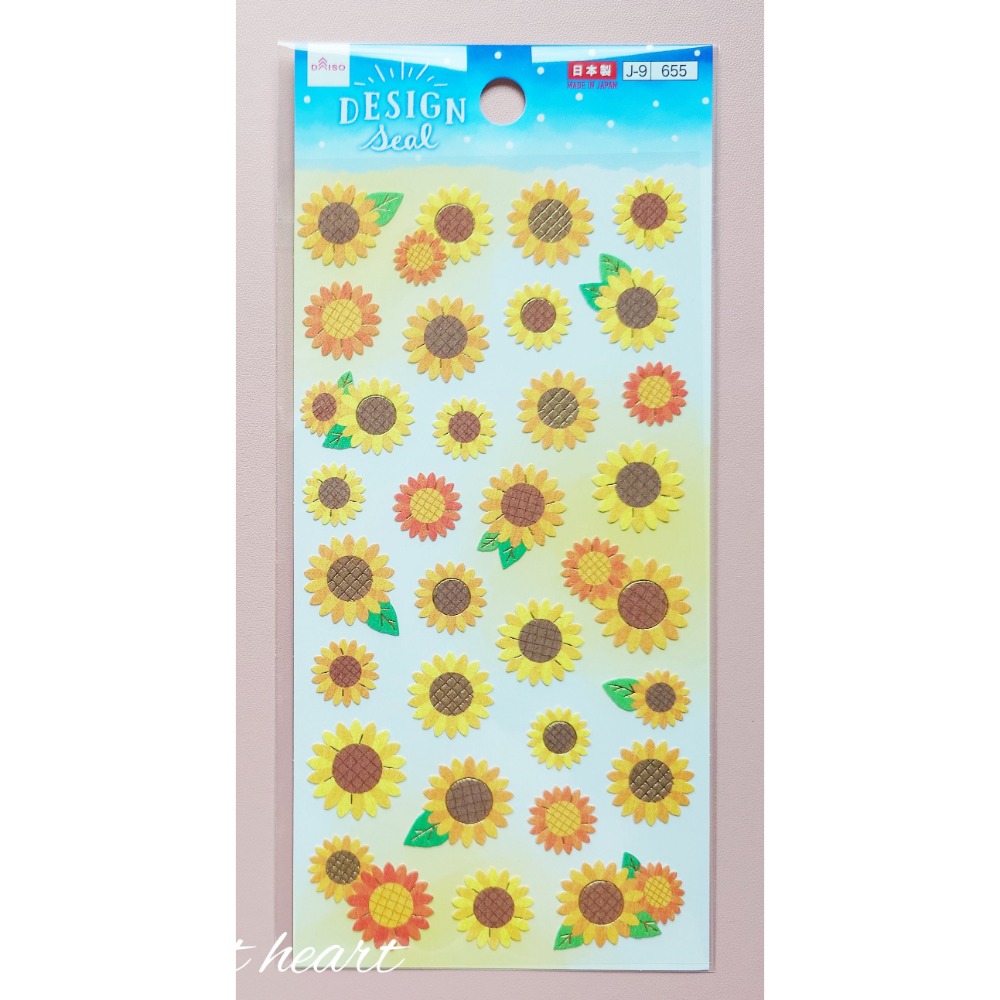 向日葵 655