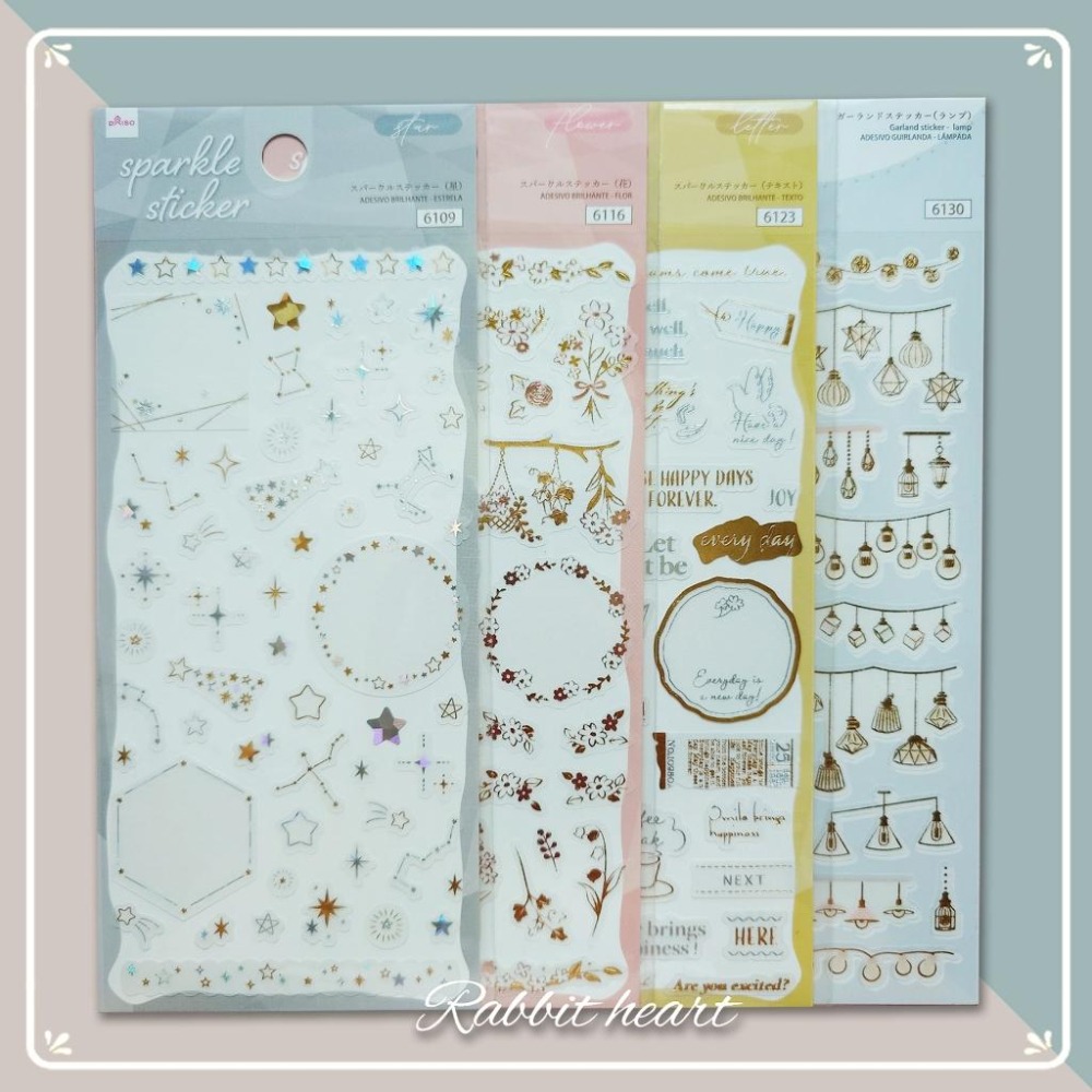 🐰兔子心 日本大創 DAISO 星星 星座 花束 乾燥花 英文 熱氣球 信封 燈飾 線條 燙金 手帳貼紙 迷你貼紙-細節圖2