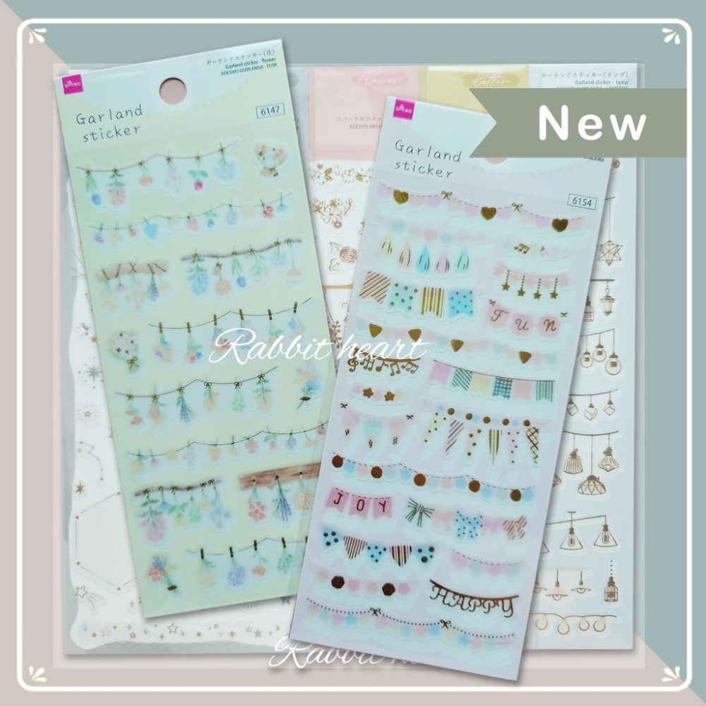 🐰兔子心 日本大創 DAISO 星星 星座 花束 乾燥花 英文 熱氣球 信封 燈飾 線條 燙金 手帳貼紙 迷你貼紙-細節圖3