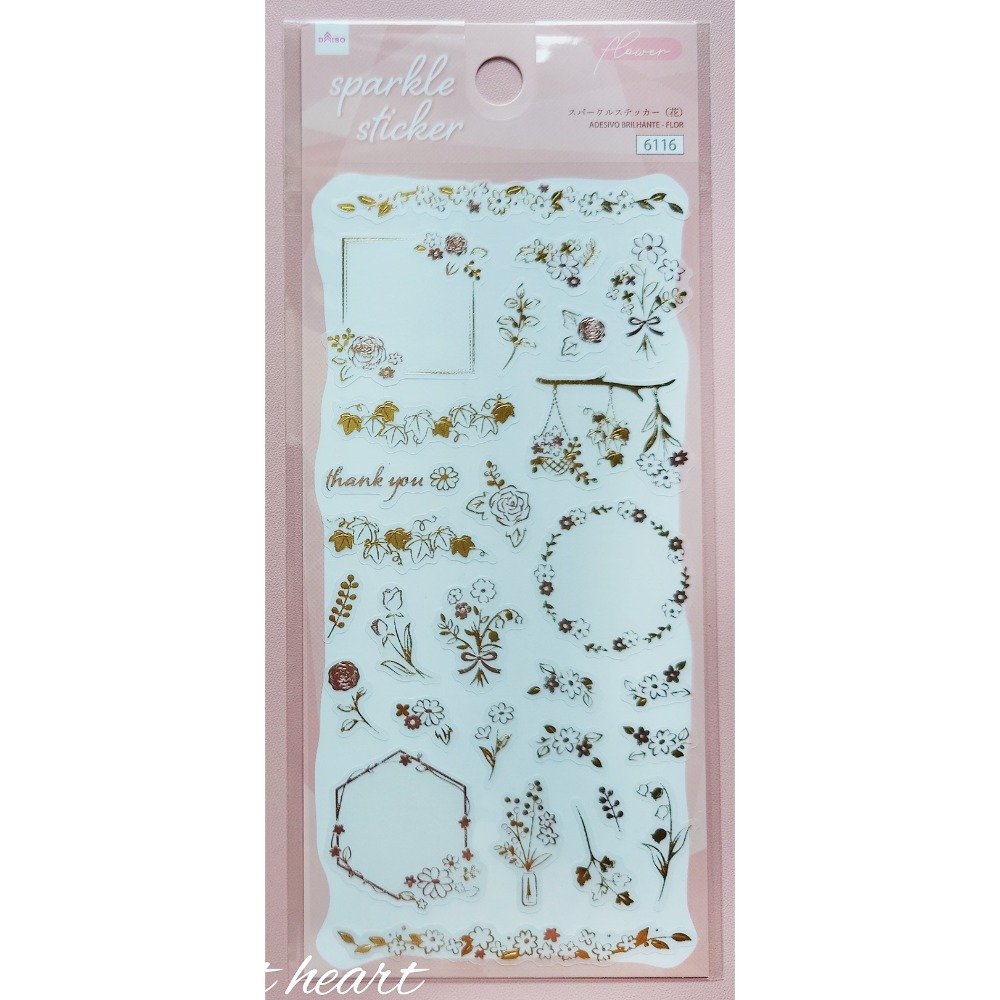 🐰兔子心 日本大創 DAISO 星星 星座 花束 乾燥花 英文 熱氣球 信封 燈飾 線條 燙金 手帳貼紙 迷你貼紙-規格圖7