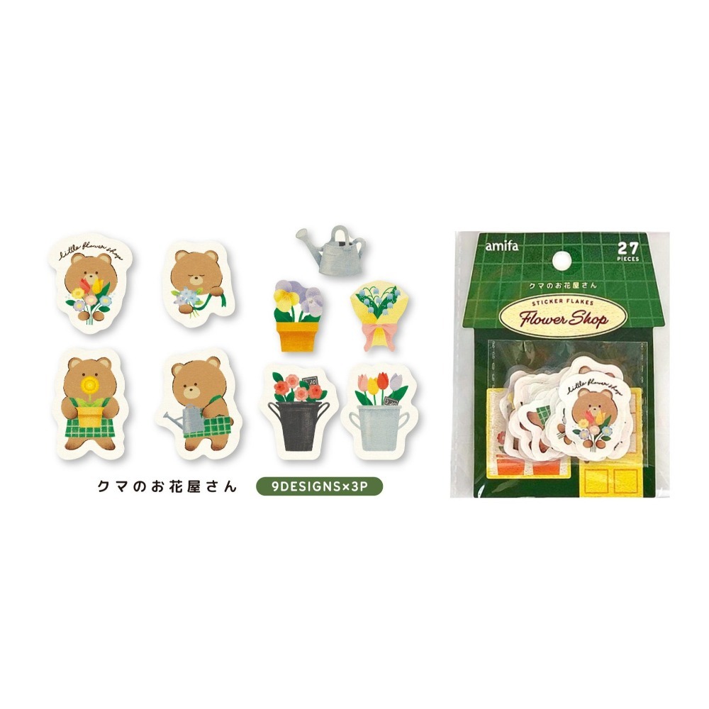 🐰兔子心 日本 amifa 貼紙包 動物 商店 麵包 中華料理 食物 郵局 花店 手帳 拼貼-規格圖4