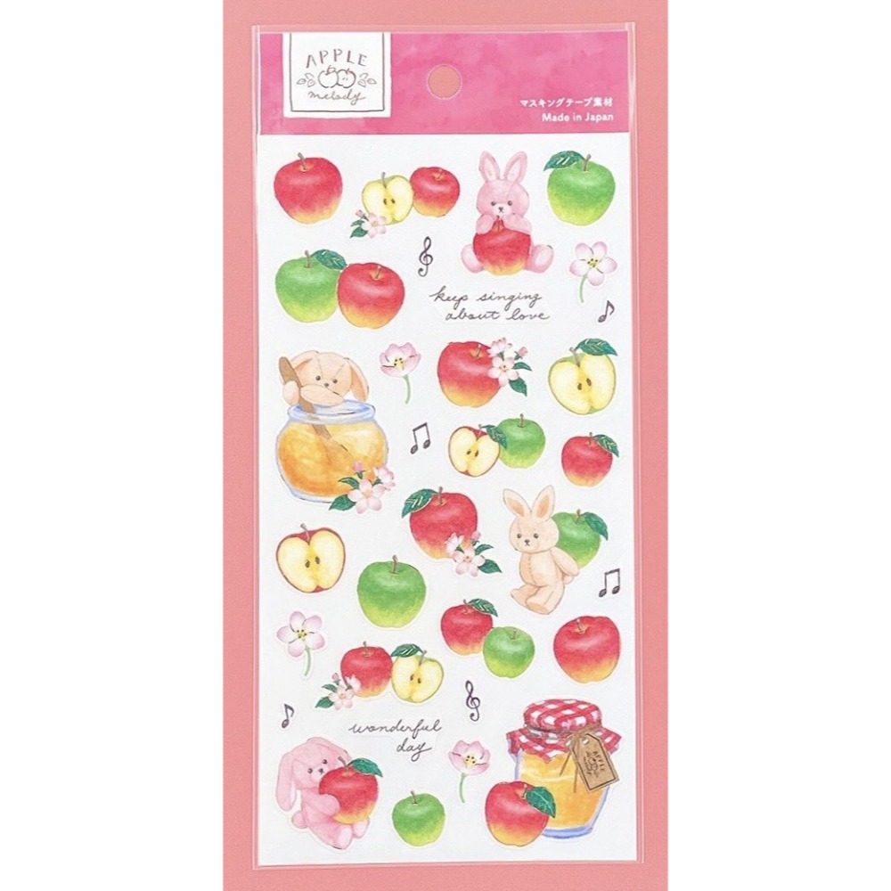 和紙貼紙 - 果醬 紅 8141