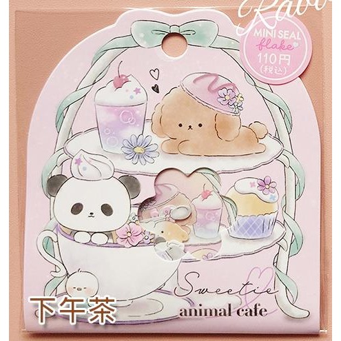 下午茶