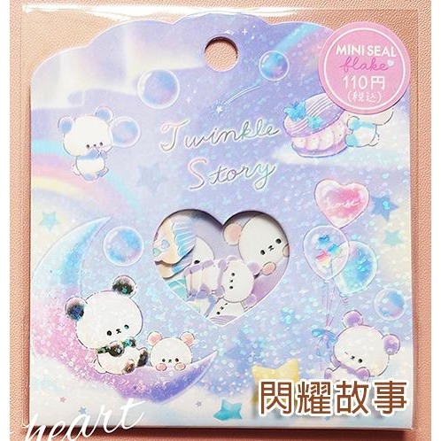 🐰兔子心 日本 CRUX 貼紙包 小鬼魂 獨角獸 甜點 熊貓 扭蛋 馬卡龍 cafe 星空 寶寶 手帳 貼紙-規格圖7