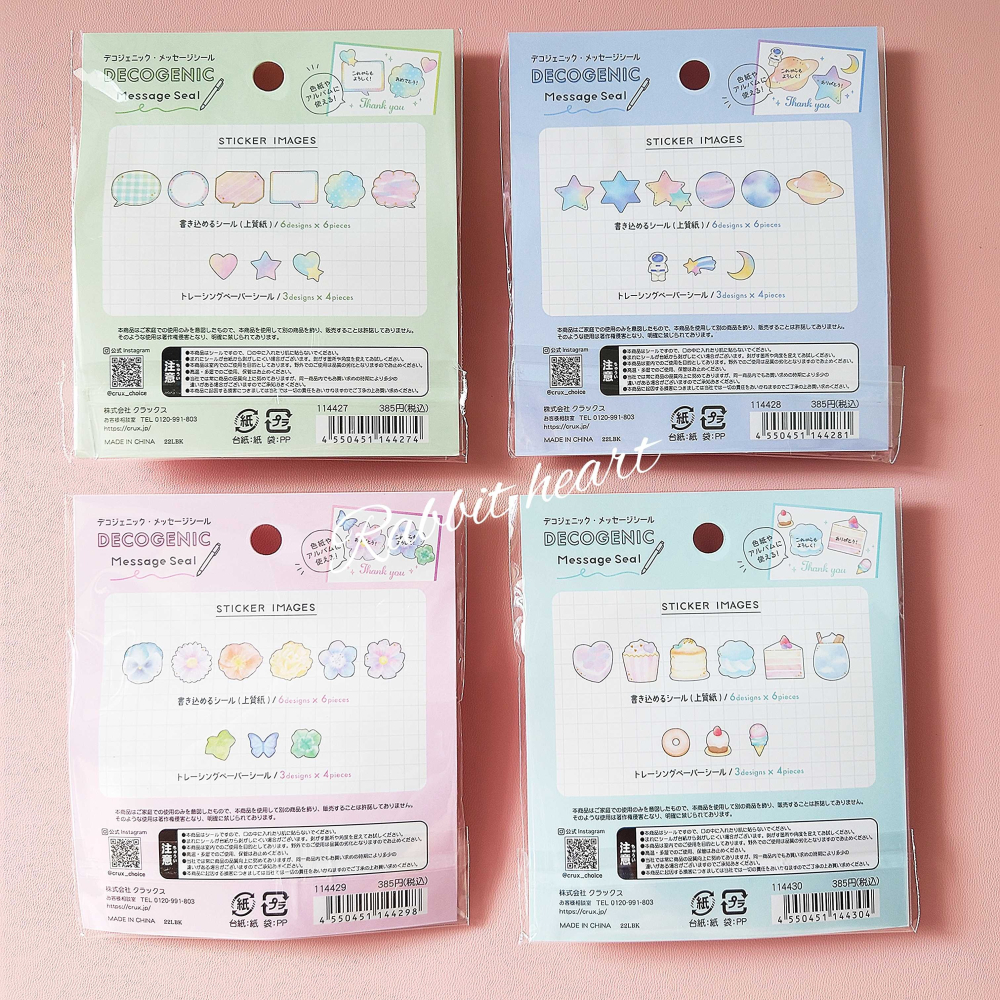 🐰兔子心 日本 DECOGENIC 貼紙包 message seal 留言 宇宙 星球 甜點 花束 古典 手帳貼紙-細節圖3