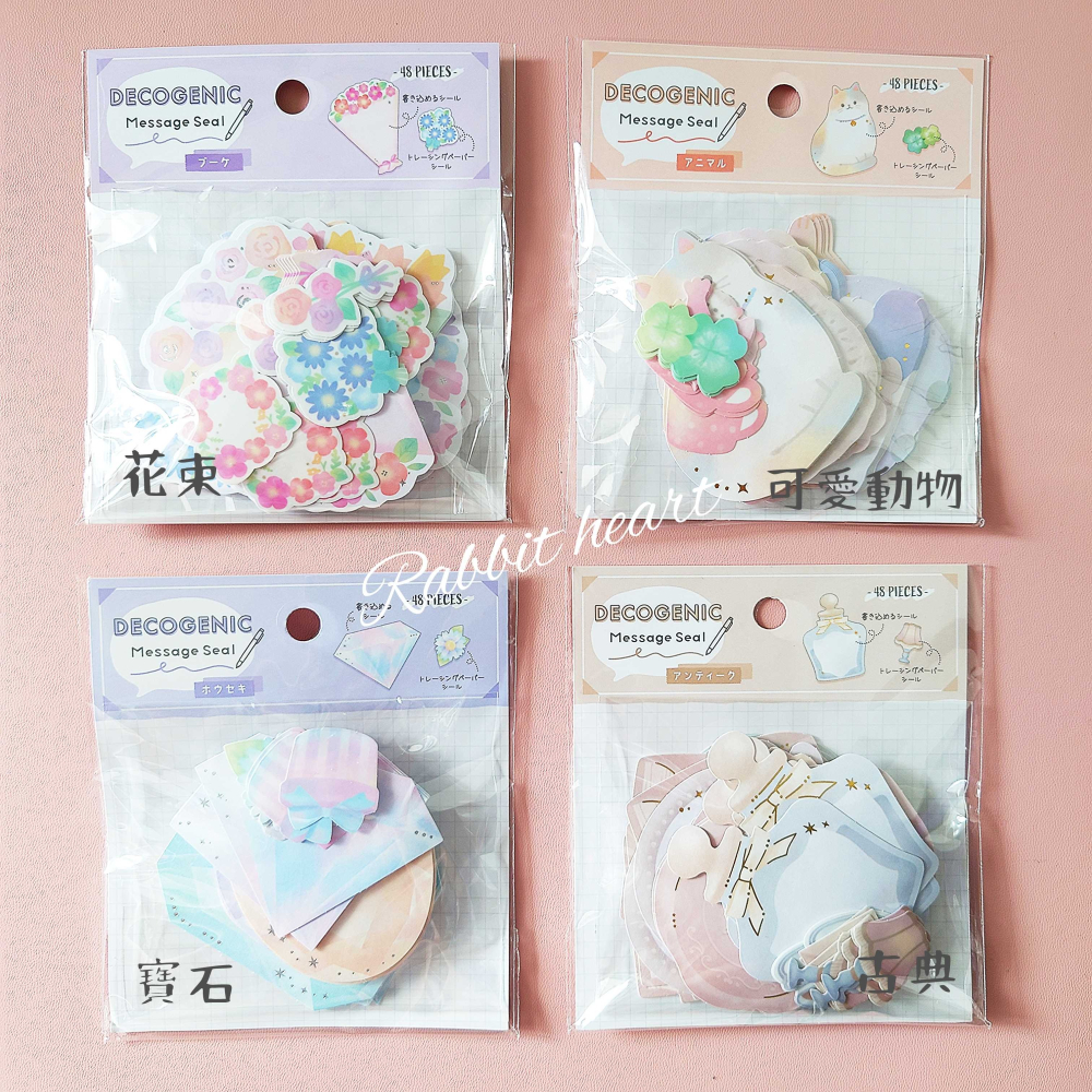 🐰兔子心 日本 DECOGENIC 貼紙包 message seal 留言 宇宙 星球 甜點 花束 古典 手帳貼紙-細節圖4