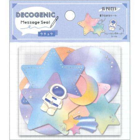 宇宙星球