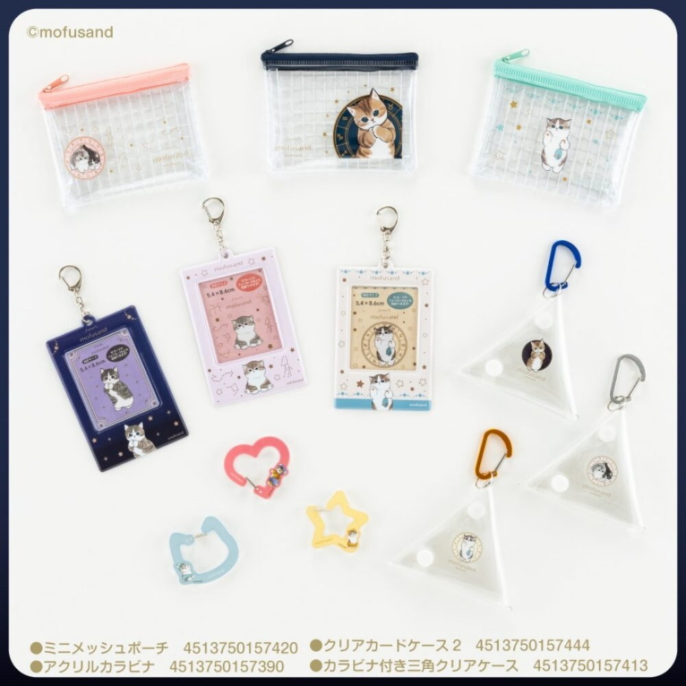 收納🐰兔子心 日本 貓福珊迪 mofusand 小浣熊 甜點 餅乾 草莓 星座 熊貓 裝扮 夾鏈袋 束口袋 文件袋-細節圖3