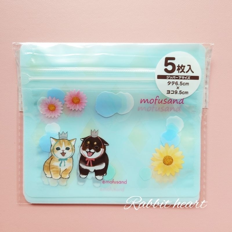 收納🐰兔子心 日本 貓福珊迪 mofusand 小浣熊 甜點 餅乾 草莓 星座 熊貓 裝扮 夾鏈袋 束口袋 文件袋-規格圖5