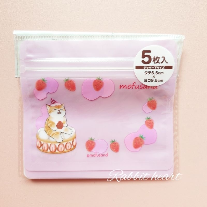 小夾鏈袋 - 草莓