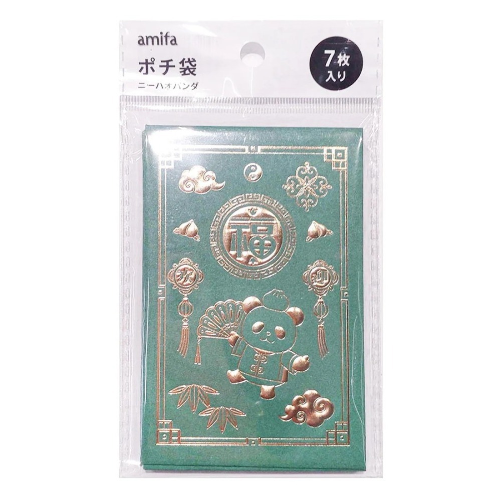 🐰兔子心 日本 amifa kyowa 紅包袋 小物袋 燙金 小信封 達摩 小豬撲滿 和菓子 鯛魚 新年 富士山-規格圖6