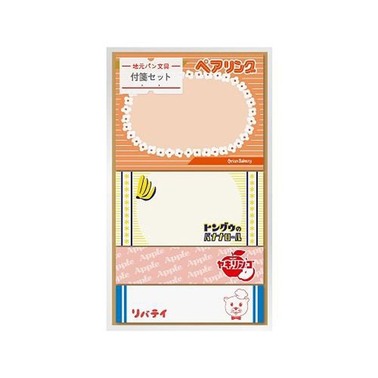 🐰兔子心 日本 超夯 地元麵包 地元パン 文具 便箋 mome 復古 貼紙 素材 便條紙 手帳拼貼 現貨-規格圖4