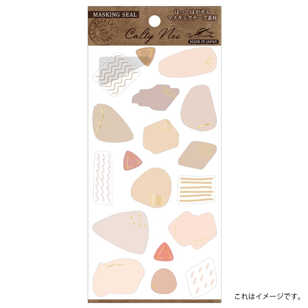 🐰兔子心 日本貼紙 Calty Neo 箔押 幾何 拼貼 色塊 漸層 彩色 半透明 實用 手帳 英文 數字 封口貼-規格圖7