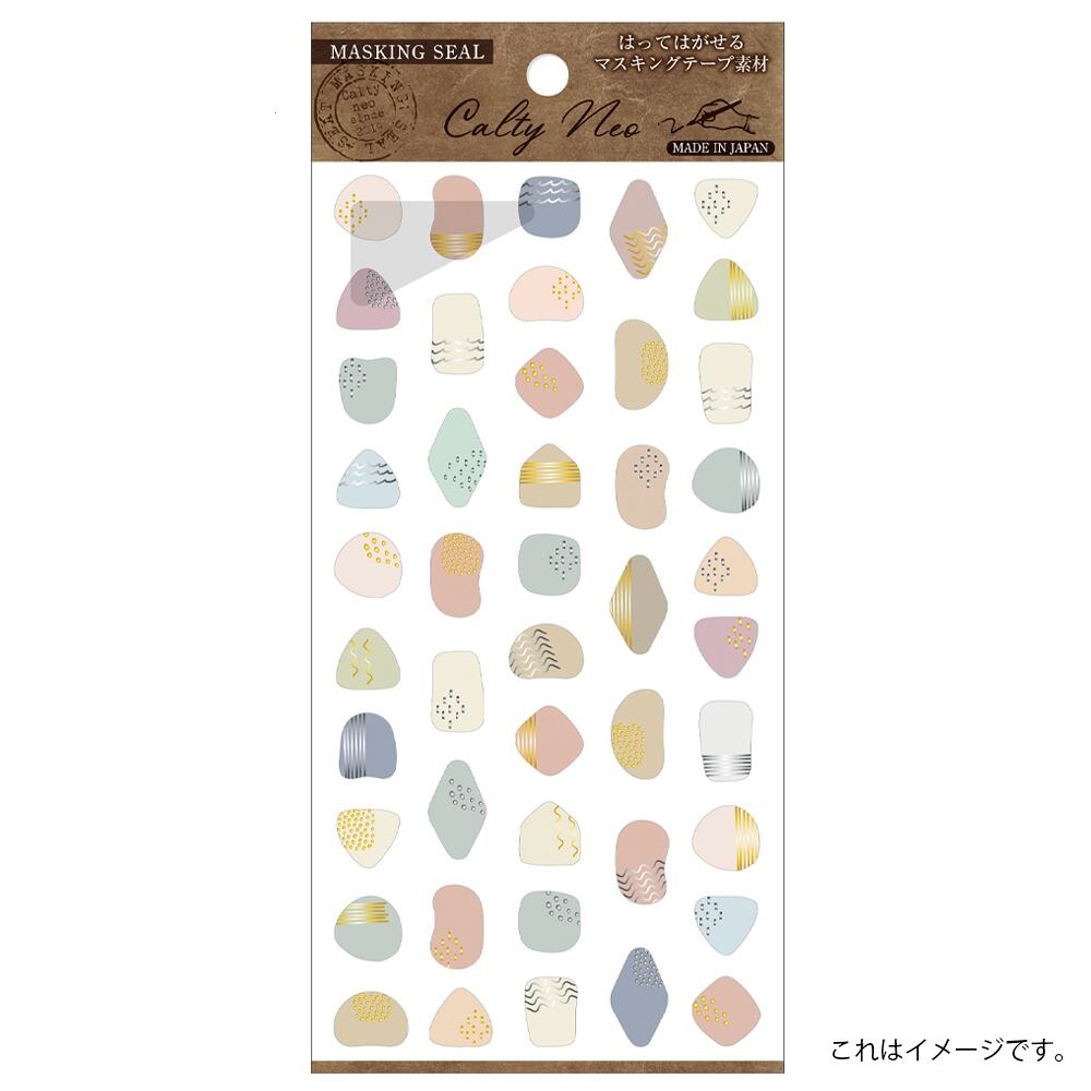 🐰兔子心 日本貼紙 Calty Neo 箔押 幾何 拼貼 色塊 漸層 彩色 半透明 實用 手帳 英文 數字 封口貼-規格圖7