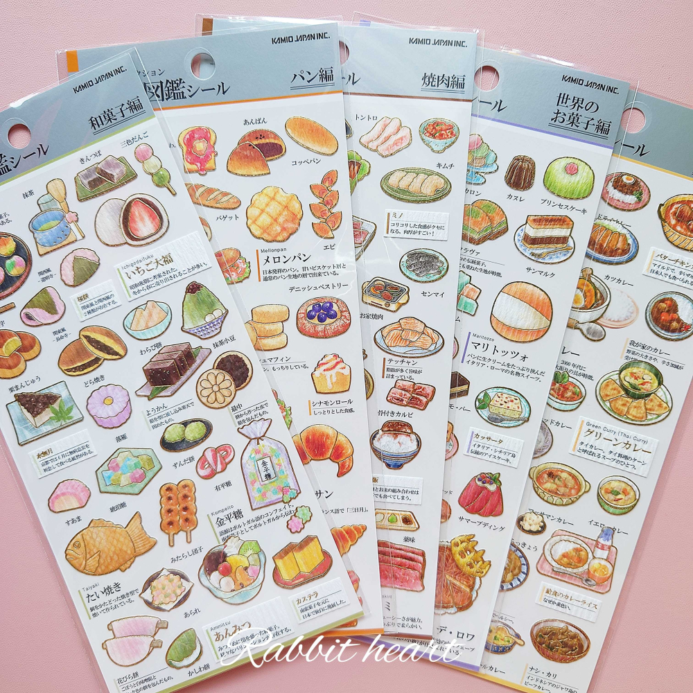 🐰兔子心 日本貼紙 大人的圖鑑 和菓子 麵包 燒肉 世界 甜點 咖哩 日料 美食 定食 糖果 可頌 手帳 拼貼-細節圖2