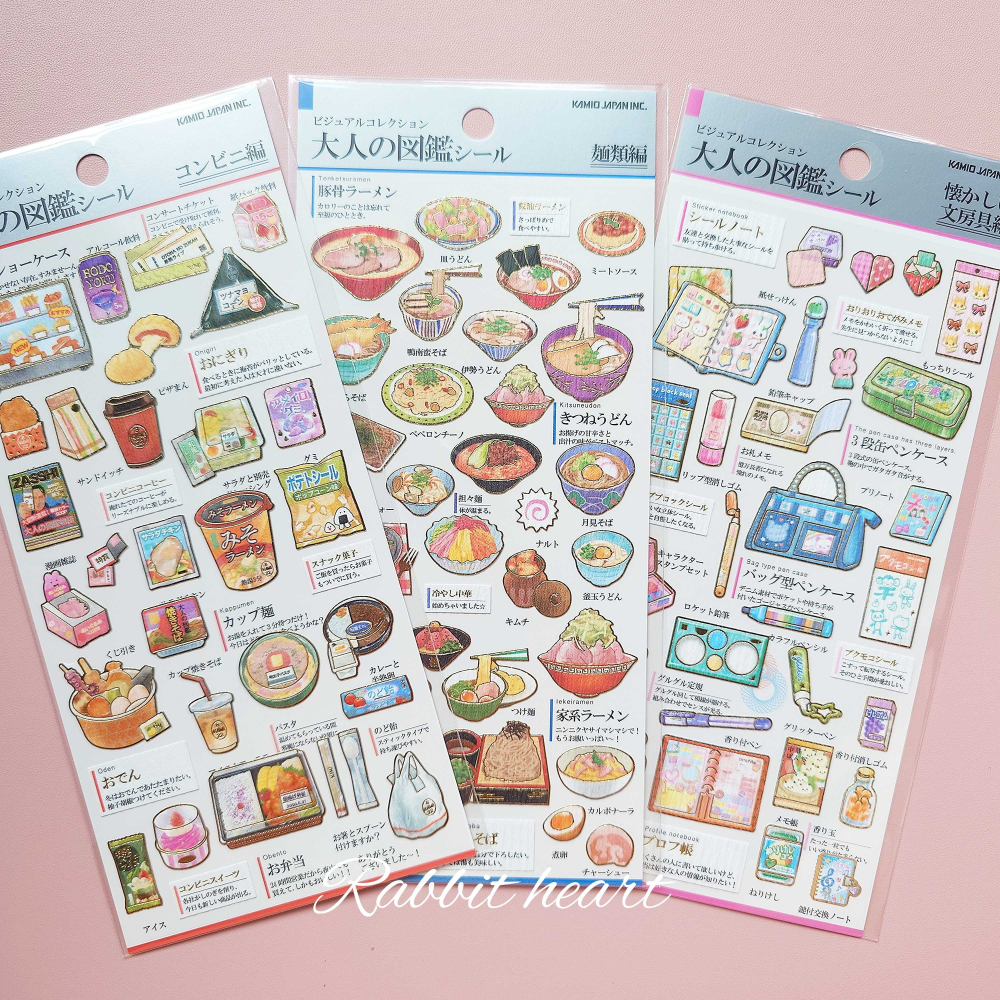 🐰兔子心 日本貼紙 大人的圖鑑 和菓子 麵包 燒肉 世界 甜點 咖哩 日料 美食 定食 糖果 可頌 手帳 拼貼-細節圖6