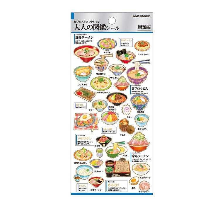 🐰兔子心 日本貼紙 大人的圖鑑 和菓子 麵包 燒肉 世界 甜點 咖哩 日料 美食 定食 糖果 可頌 手帳 拼貼-規格圖6
