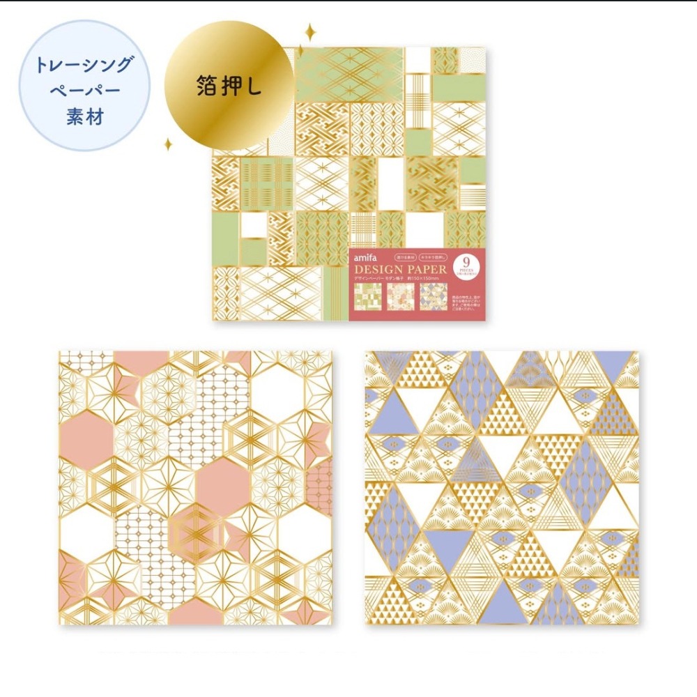 微透🐰兔子心 日本色紙 amifa 超美 燙金 和風 風雅 日式 格紋 條紋 紋樣 麻葉 硫酸紙 描圖紙-細節圖4