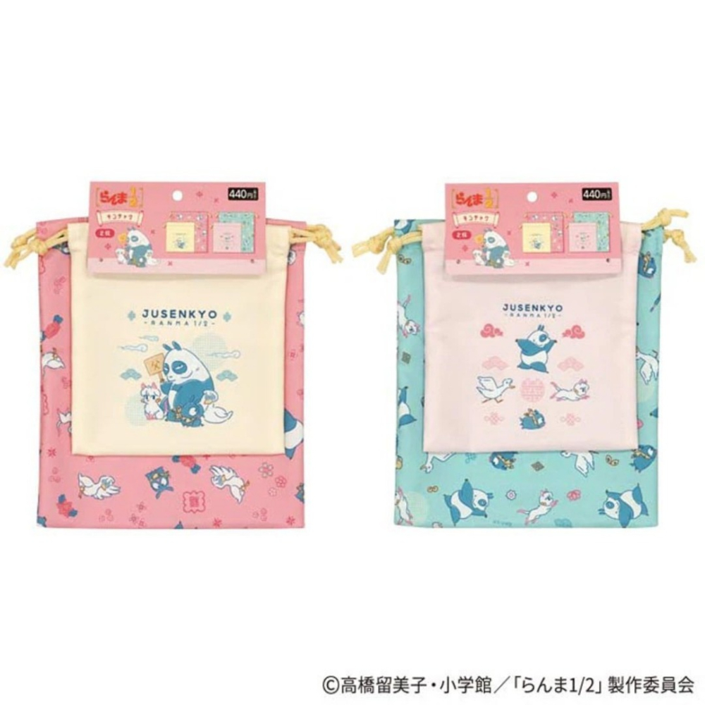 🐰兔子心 日本 亂馬1/2 早乙女 響良牙 天道霞 天道茜 變身 收納袋 束口袋 便條紙 memo 貼紙 文件夾-細節圖4