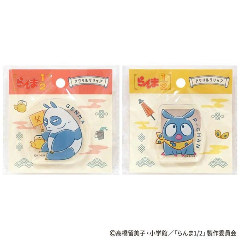 🐰兔子心 日本 亂馬1/2 早乙女 響良牙 天道霞 天道茜 變身 收納袋 束口袋 便條紙 memo 貼紙 文件夾-細節圖7