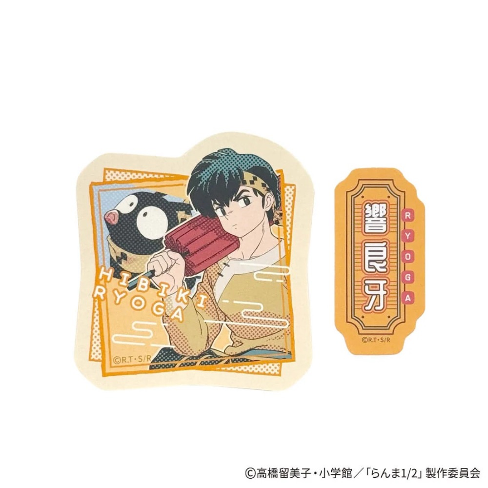 🐰兔子心 日本 亂馬1/2 早乙女 響良牙 天道霞 天道茜 變身 收納袋 束口袋 便條紙 memo 貼紙 文件夾-規格圖8