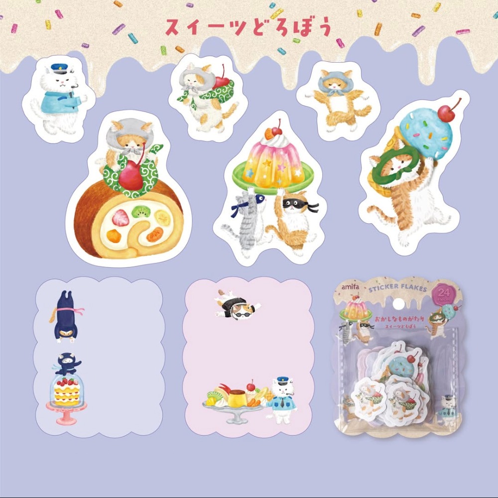 🐰兔子心 日本 amifa 貼紙包 貓咪 甜點小偷 探險小熊 巧克力 果凍 生乳捲 手帳 拼貼-規格圖4