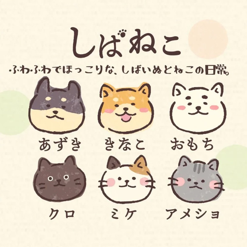 超可愛🐰兔子心 日本 OKINI 貼紙包 和風 索引 標籤貼 柴犬 貓咪 達摩 櫻花 梅花 放鬆 休憩 手帳-細節圖2