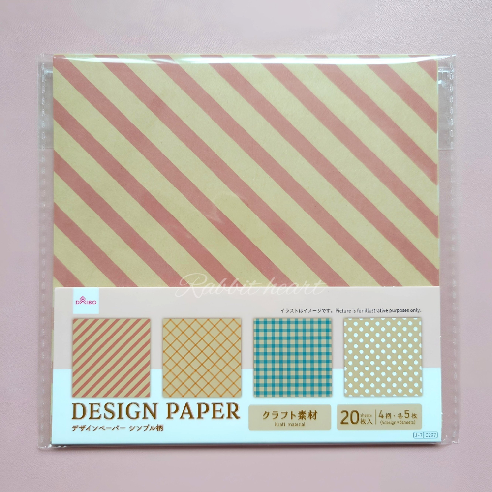 🐰兔子心  日本色紙 DAISO 大創 牛皮紙感 基本款 方格 圓點 斜紋 條紋 方眼 拼貼 打底 素材紙-細節圖3