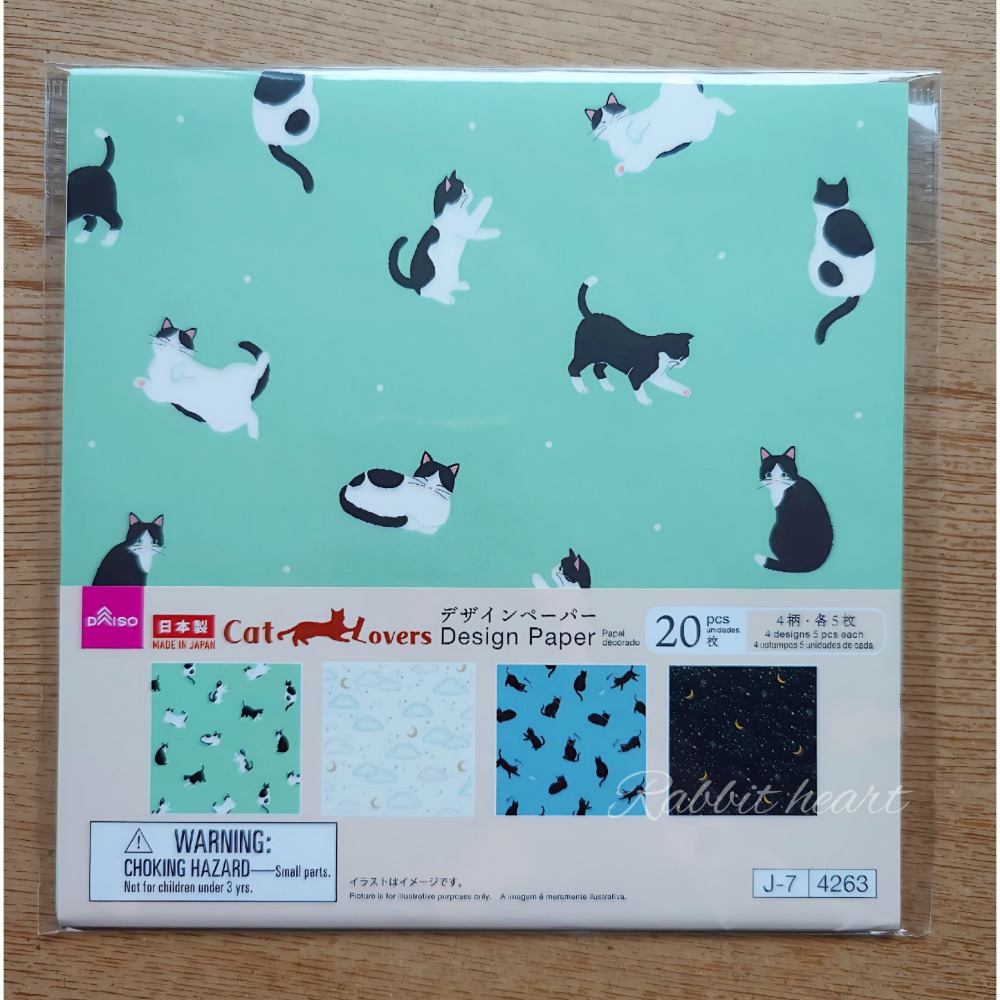 🐰兔子心 日本色紙 大創 DAISO 貓文具 星空 賓士貓 夜空 天空 貓咪 拼貼 素材紙 打底-細節圖4