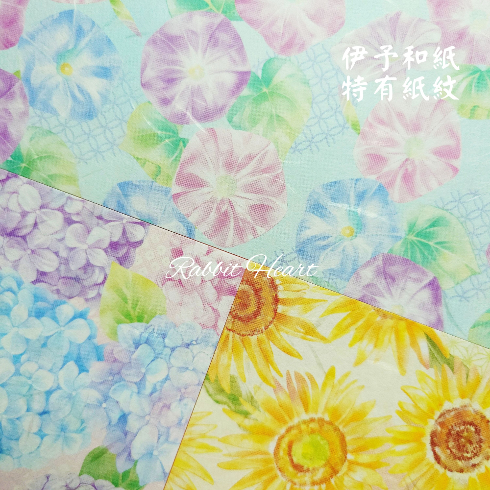🐰兔子心 日本 色紙 協和紙工 kyowa 花模樣 牽牛花 紫陽花 繡球花 向日葵 伊予和紙 素材紙 拼貼 手作-細節圖3