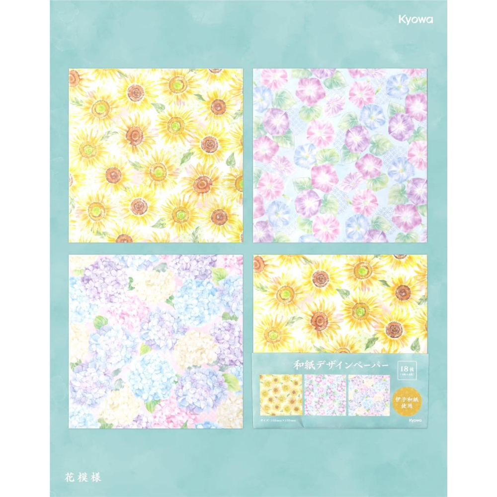 🐰兔子心 日本 色紙 協和紙工 kyowa 花模樣 牽牛花 紫陽花 繡球花 向日葵 伊予和紙 素材紙 拼貼 手作-細節圖4
