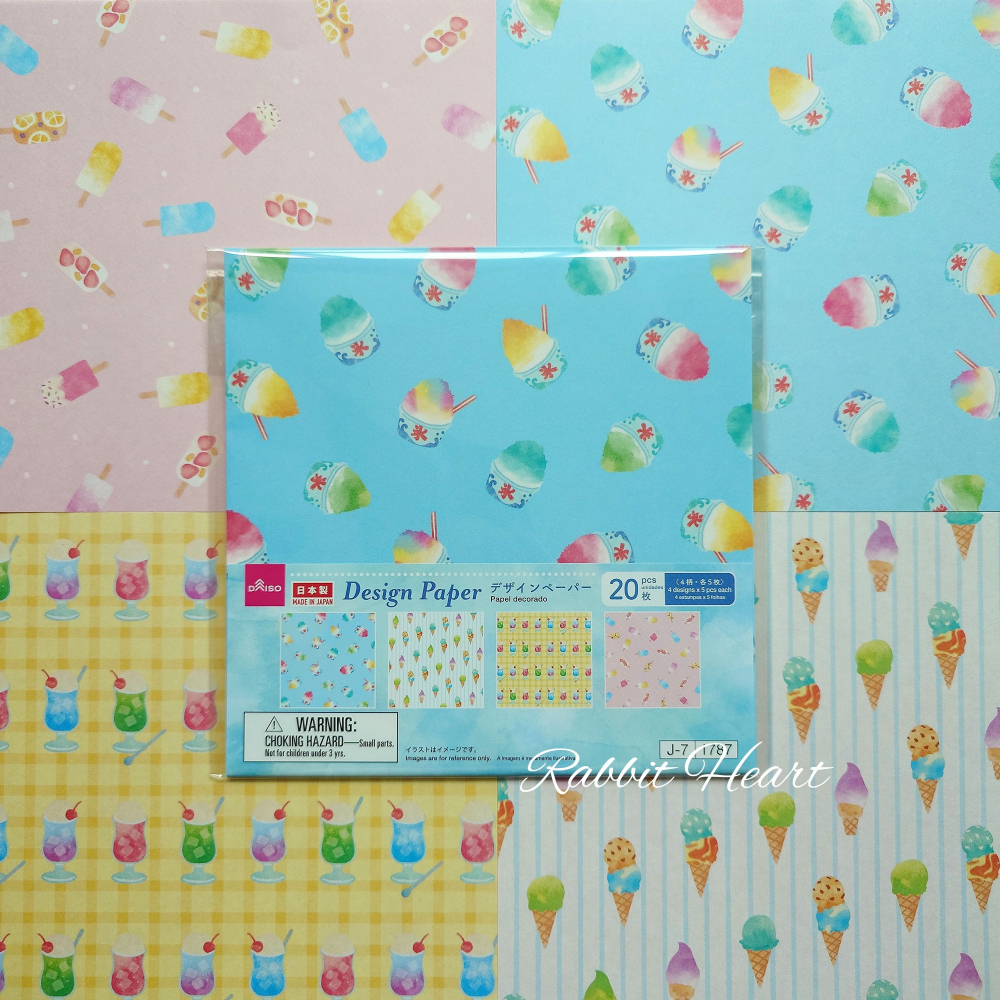 🐰兔子心 日本色紙 大創 DAISO 夏日 日和 冰淇淋 刨冰 冰淇淋蘇打 水果 冰棒 素材紙 手作-細節圖4