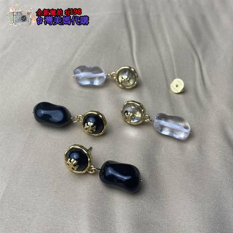 台灣 美媽代購 tb耳環 耳扣 耳夾 tb耳墜 墜飾耳針 時尚耳鏈 圓形水鑽耳釘 金屬半開鑲鑽珍珠耳飾品 防過敏耳針-細節圖6