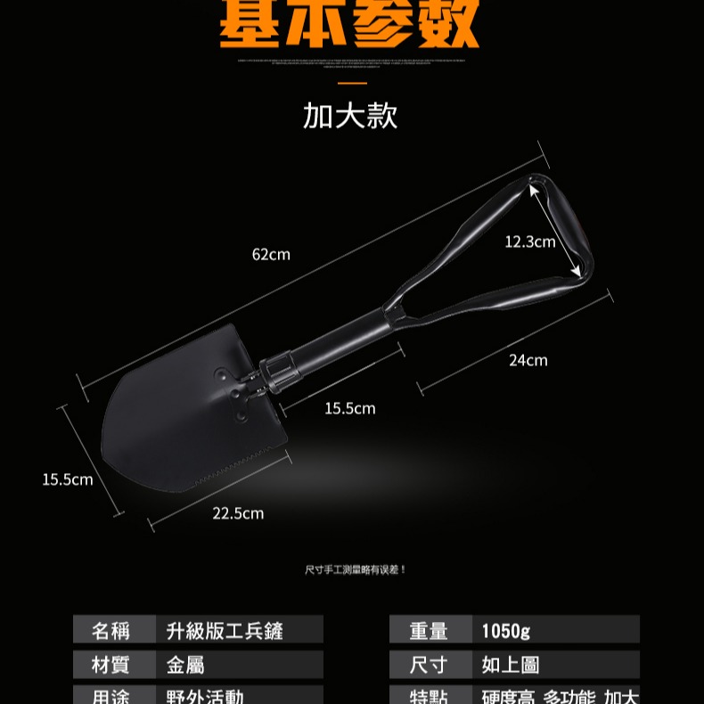 《懶人雜貨舖》【加大款】折疊多功能鏟子 軍工鏟 兵工鏟 工兵鏟 鐵鍬附錳剛軍工刀、鐵鏟、擊破器多合一露營防身 三折鏟-細節圖4