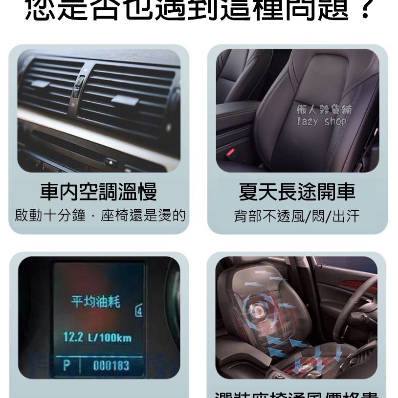 《懶人雜貨舖》創意新款後座車載風扇 汽車風扇 車載座椅風扇 椅背風 後背風扇 USB插線 汽車座椅風扇 車上電風扇 車載-細節圖5