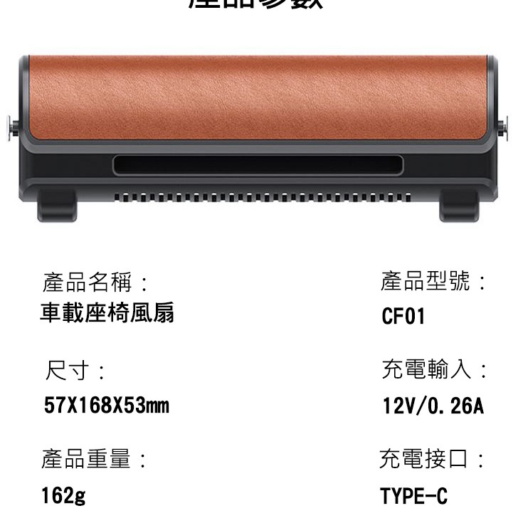 《懶人雜貨舖》創意新款後座車載風扇 汽車風扇 車載座椅風扇 椅背風 後背風扇 USB插線 汽車座椅風扇 車上電風扇 車載-細節圖8