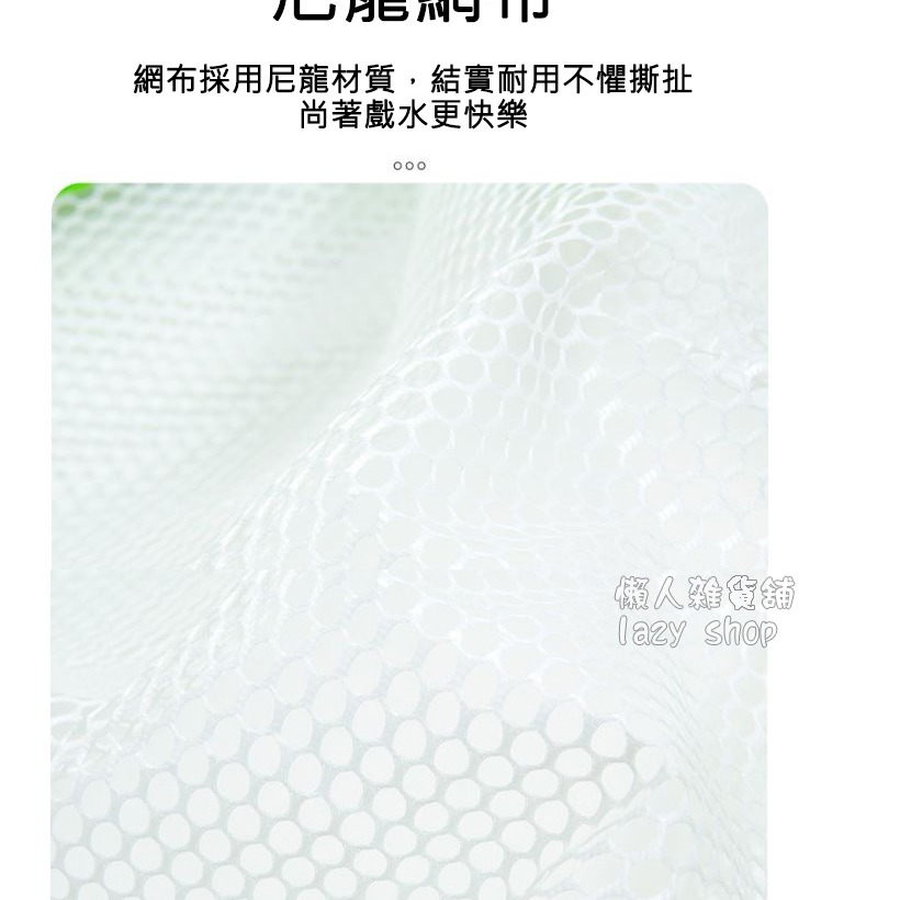 《懶人雜貨舖》水中浮排 充氣浮排 泳池吊網 可折疊浮球 充氣床 吊床 漂浮床 海邊 浮床 充氣吊床 水上吊床 泳池吊網充-細節圖4