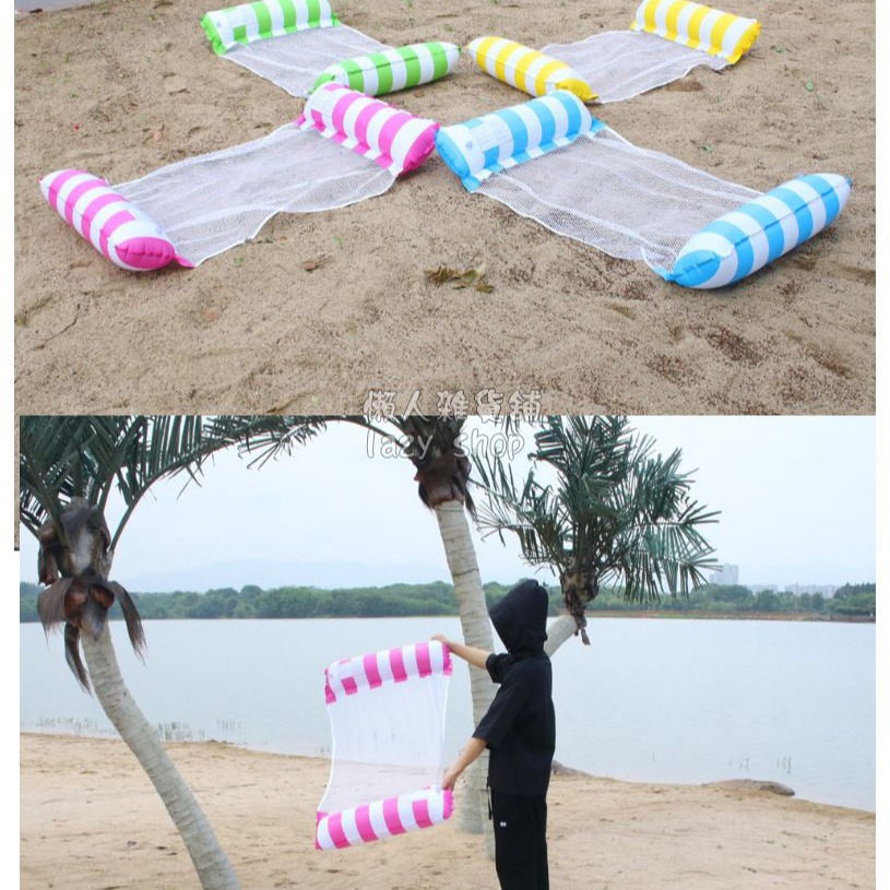 《懶人雜貨舖》水中浮排 充氣浮排 泳池吊網 可折疊浮球 充氣床 吊床 漂浮床 海邊 浮床 充氣吊床 水上吊床 泳池吊網充-細節圖7