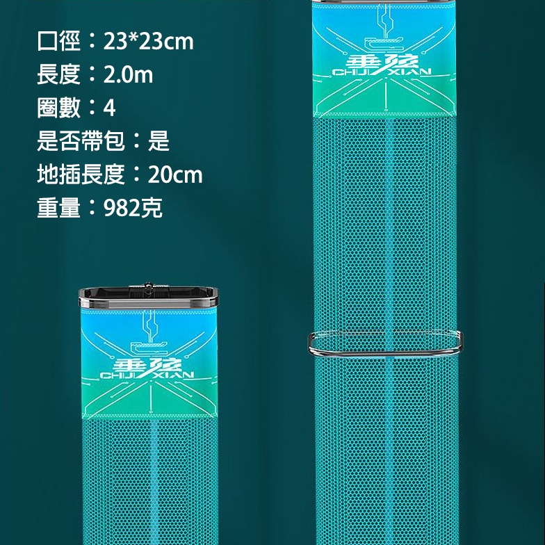 《懶人雜貨舖》米卡諾方形魚護 魚網 網兜 護魚包 加厚塗膠 活魚籠 戰鬥網 魚網 漁護網 集魚網 裝魚網-細節圖2