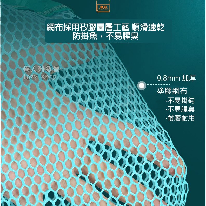 《懶人雜貨舖》米卡諾方形魚護 魚網 網兜 護魚包 加厚塗膠 活魚籠 戰鬥網 魚網 漁護網 集魚網 裝魚網-細節圖6