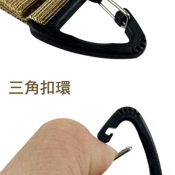 《懶人雜貨舖》戶外戰術 尼龍織帶 背包扣 三角扣 多功能登山扣 d型扣 鑰匙扣 魔術貼  魔術綁帶 掛扣 綁帶-細節圖4