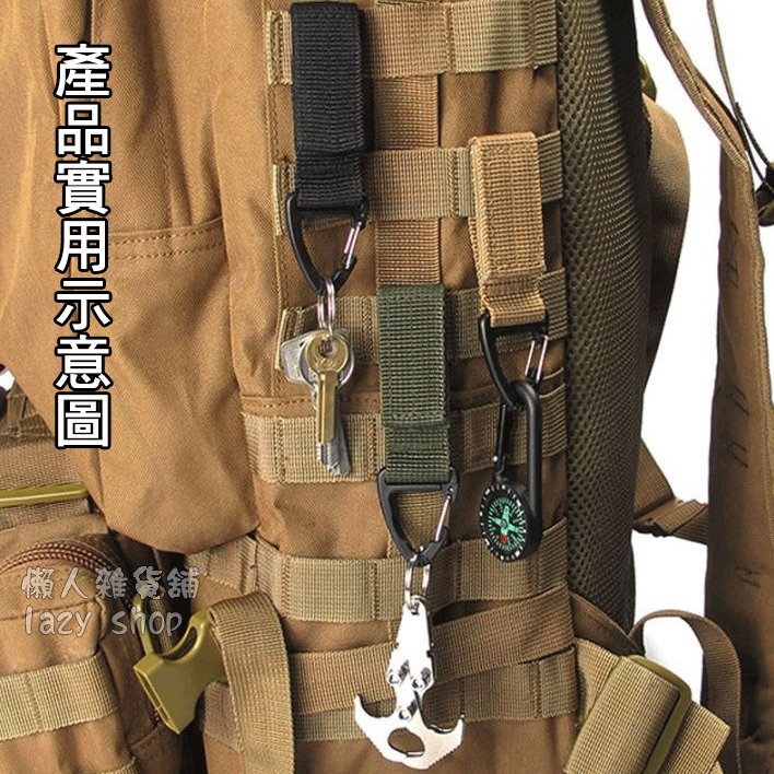 《懶人雜貨舖》戶外戰術 尼龍織帶 背包扣 三角扣 多功能登山扣 d型扣 鑰匙扣 魔術貼  魔術綁帶 掛扣 綁帶-細節圖6