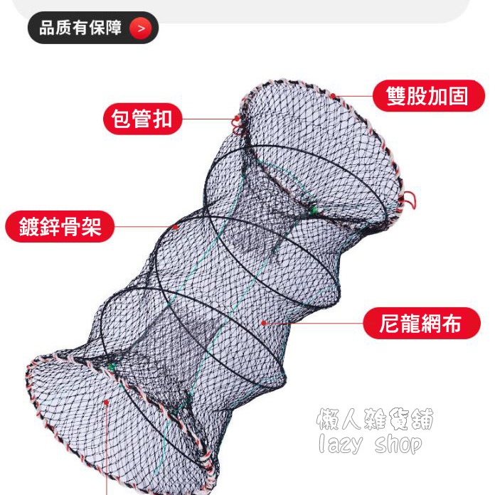 《懶人雜貨舖》可折疊螃蟹籠 捕魚籠 釣具魚籠 螃蟹籠 蝦籠 全自動折疊 甲魚籠 補魚籠 抓魚工具 捕鰻 鰻魚 大號圓籠-細節圖2